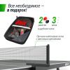 Всепогодный теннисный стол UNIX Line outdoor 6mm (Grey)