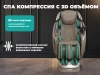 Массажное кресло FUJIMO MASTER CHI Шампань