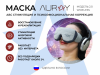 Аппарат АВС стимуляции и психоэмоциональной коррекции AURAY 2.0 Wireless