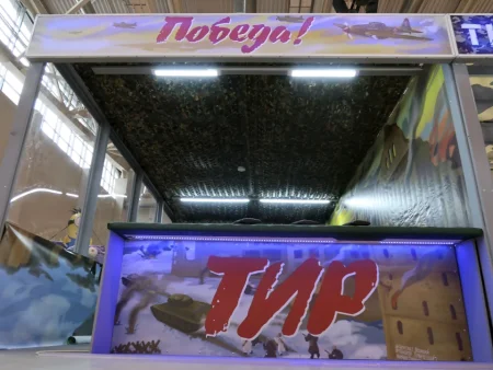 Тир "Победа Страйкбольный"