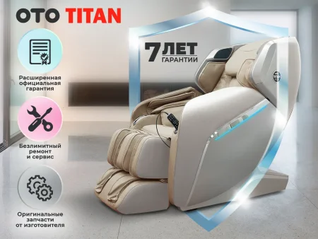 Массажное кресло OTO TITAN TT-01 Beige ru