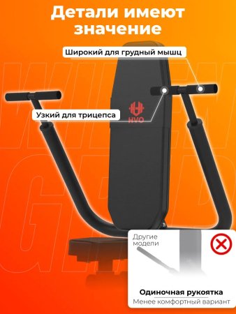 Тренажер для бицепса и трицепса DFC D2003A