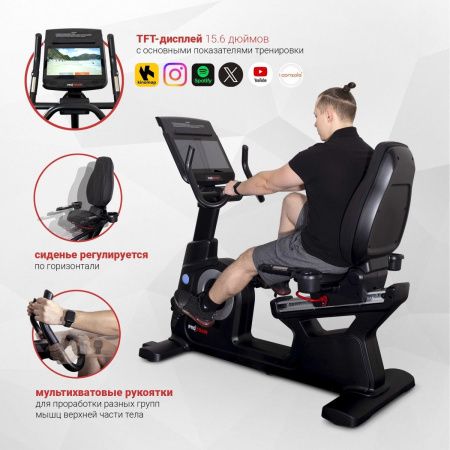Велотренажер Protrain K9003RW-TFT, горизонтальный
