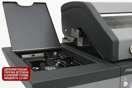 Газовый гриль 6+1 горелка