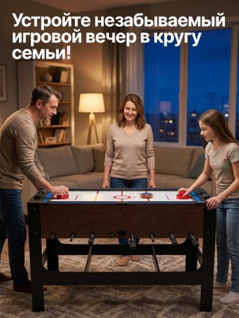 Игровой стол - трансформер 4 в 1 DFC GT25001