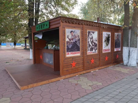 Пневматический тир За Родину!