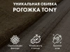 Массажное кресло качалка OTO Grand Life OT2007 Шоколад (TONY8)