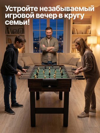Игровой стол - трансформер 10 в 1 DFC UY10243BN
