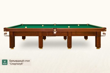 Бильярдный стол ”Спортклуб”