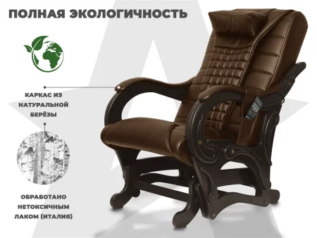 Массажное кресло глайдер EGO BALANCE EG2003 ШОКОЛАД (Арпатек)