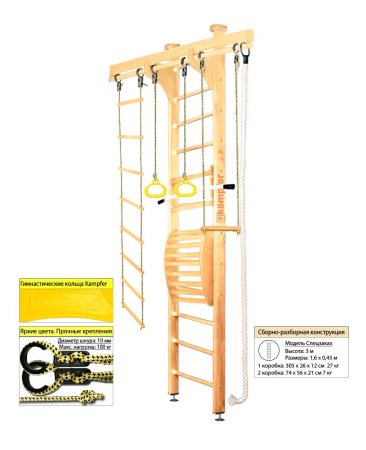 Шведская стенка Kampfer Wooden Ladder Maxi Ceiling (№0 без покрытия Высота 3 м)