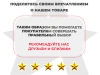 Массажное кресло глайдер EGO BALANCE EG2003 КРЕМ (Арпатек)