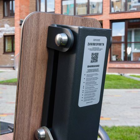 C-1901 Уличный Велотренажер горизонтальный с безынерционным нагрузочным механизмом ZAVODSPORTA