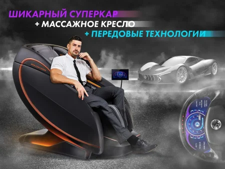 Массажное кресло OTO CENTURION PRO Бежевый