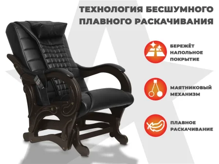 Массажное кресло глайдер EGO BALANCE EG2003 АНТРАЦИТ (Арпатек)