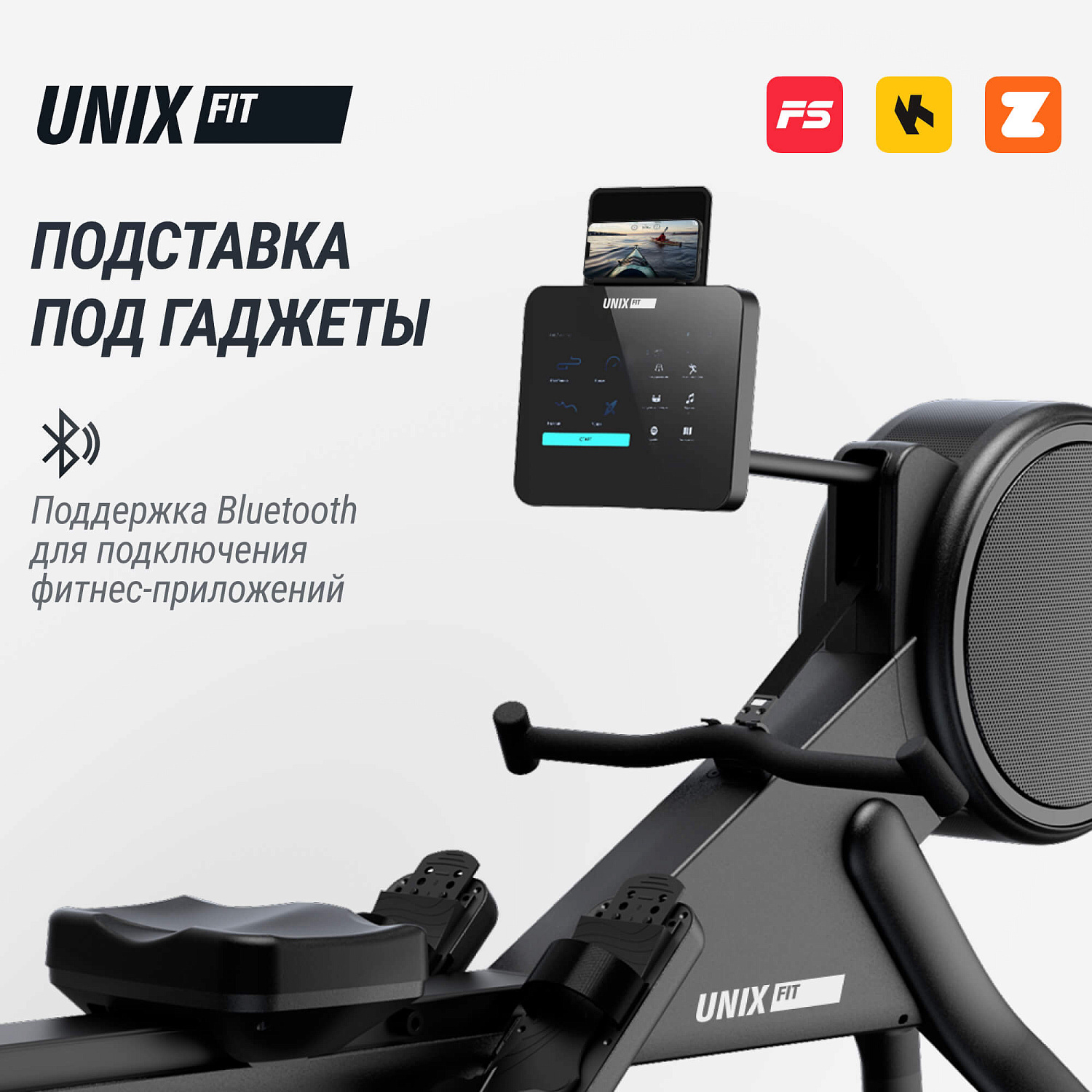 Гребной тренажер UNIX Fit Air (10.1 TFT) магнитный / Magnetic Rower-1100 PRO