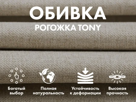 Кресло-качалка (маятник) с массажем FUJIMO BALANCE 2 F2004 TOF Бежевый