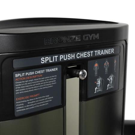 Бицепс-машина профессиональный BRONZE GYM BLANC 30