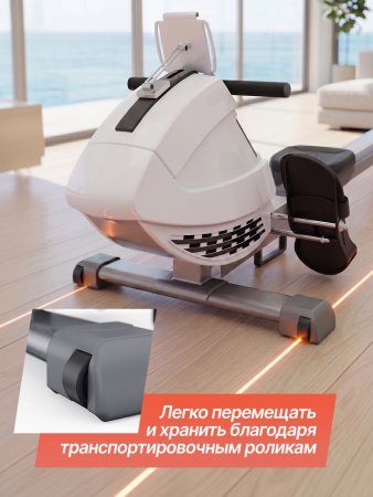 Гребной тренажер DFC SQ-RM901, магнитный