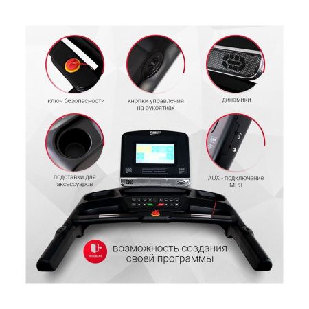 Электрическая беговая дорожка Everyfit 75005LT