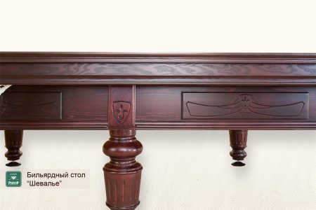 Бильярдный стол ”Шевалье”