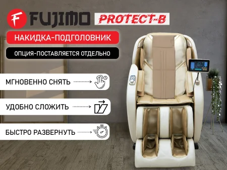 Массажное кресло FUJIMO OPTIMA F555 Шампань